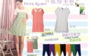 贝儿森2013陈列手册 - 夏一波A组 - 小清新派 - 3