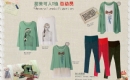 贝儿森2013陈列手册-春一波D组-喜迎春色-秘密花园-4