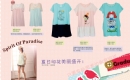 贝儿森2013陈列手册-夏三波A组-乐园精神-5
